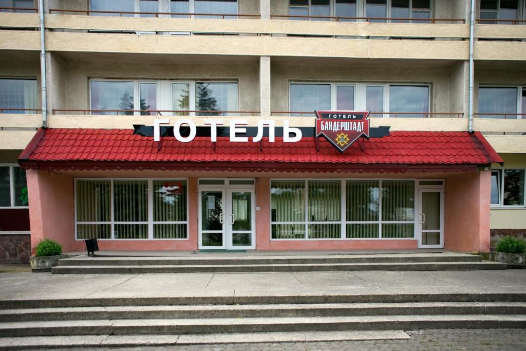 Hotel Banderstadt Iwano-Frankiwsk Exterior foto